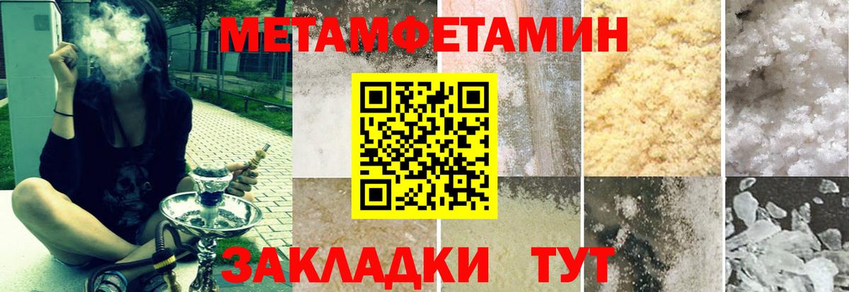 Амфетамин VHQ Верхняя Салда
