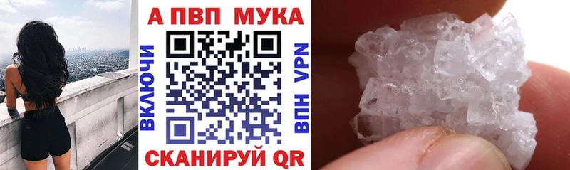 APVP Соль  где можно купить наркотик  площадка наркотические препараты  Верхняя Салда 