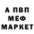 APVP крисы CK King Strick