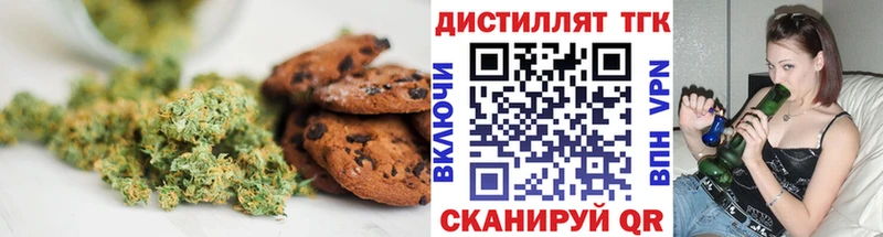 Canna-Cookies марихуана где купить наркоту Верхняя Салда