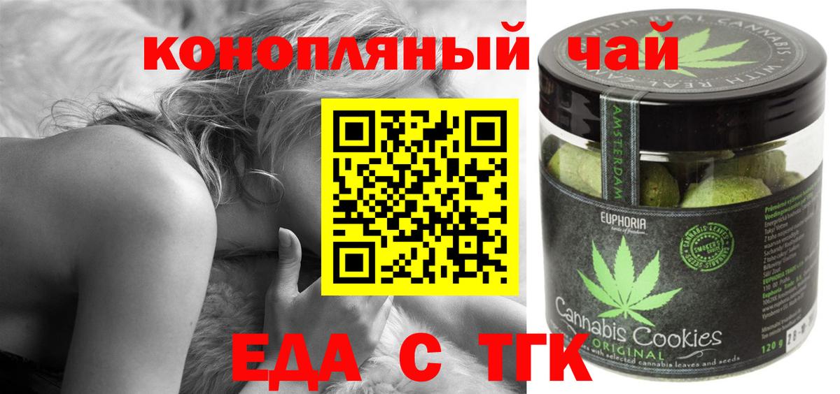 Cannafood конопля  Вход с VPN  Верхняя Салда 