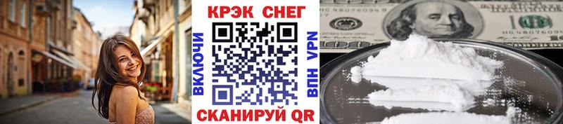 КОКАИН Columbia даркнет сайт Верхняя Салда