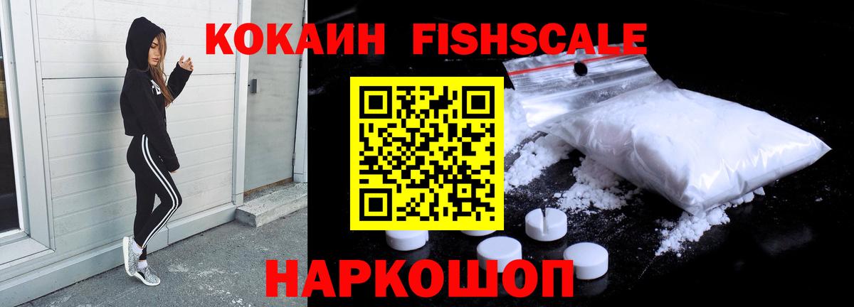 КОКАИН Колумбийский  Cocaine  Верхняя Салда  Вход с VPN 
