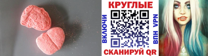 даркнет как зайти  Верхняя Салда  ЭКСТАЗИ VHQ 