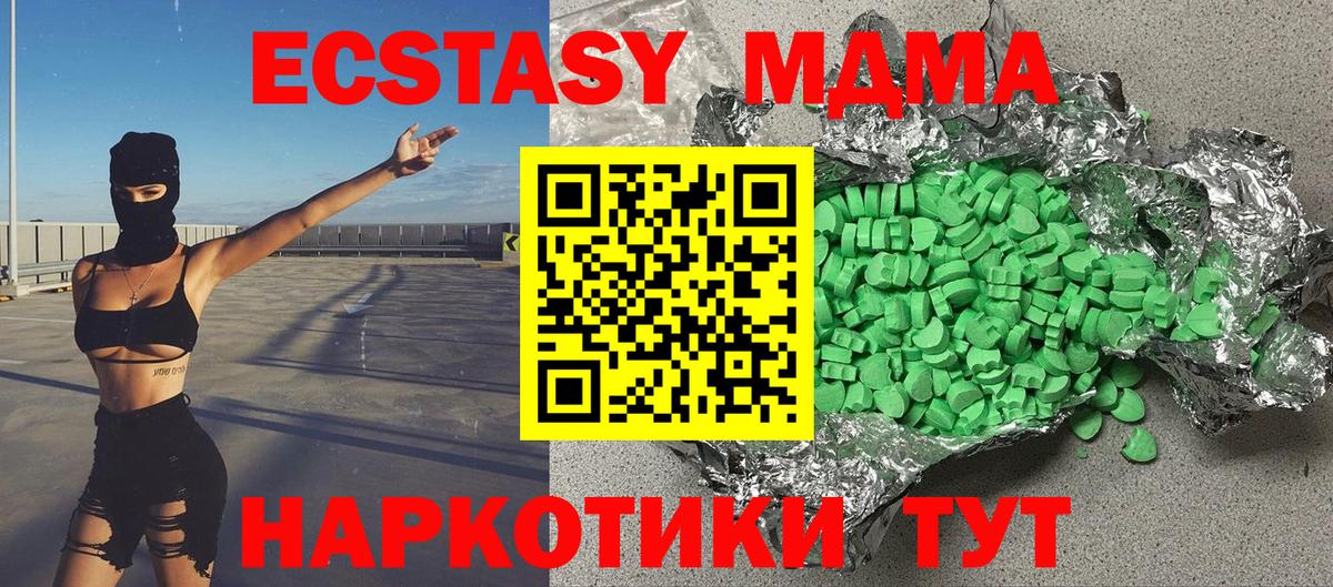 Верхняя Салда  blacksprut маркетплейс  Вход с VPN  ЭКСТАЗИ Punisher  Ecstasy Philipp Plein  как найти  