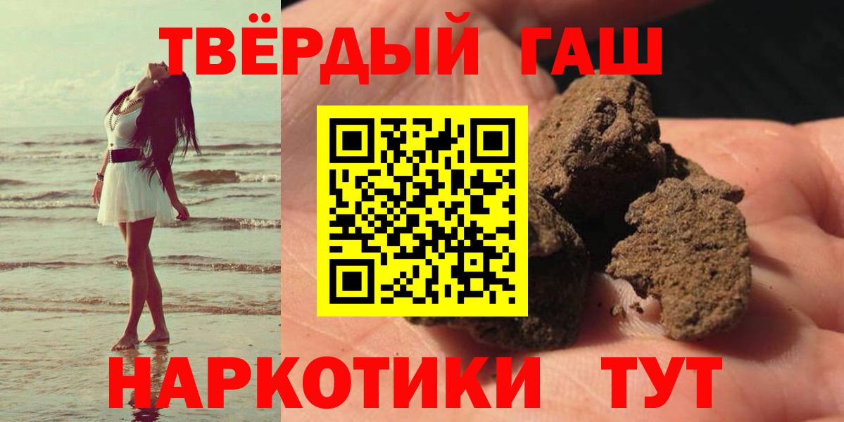 ГАШИШ хэш Верхняя Салда