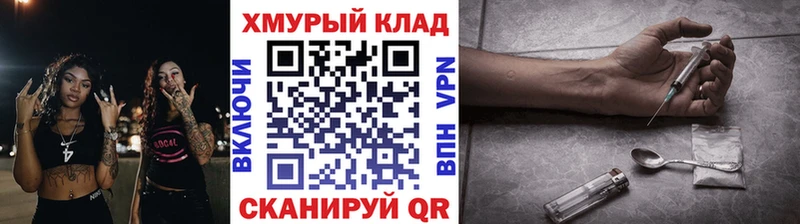 Героин гречка  shop наркотические препараты  Верхняя Салда  где найти  