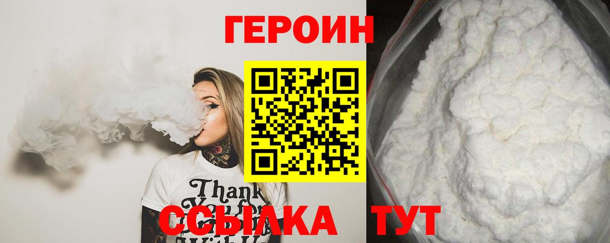 Верхняя Салда  Героин  Вход с VPN  ГЕРОИН Афган 