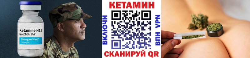 КЕТАМИН ketamine  Верхняя Салда 