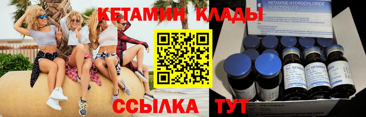 КЕТАМИН VHQ  Вход с VPN  даркнет состав  Верхняя Салда 