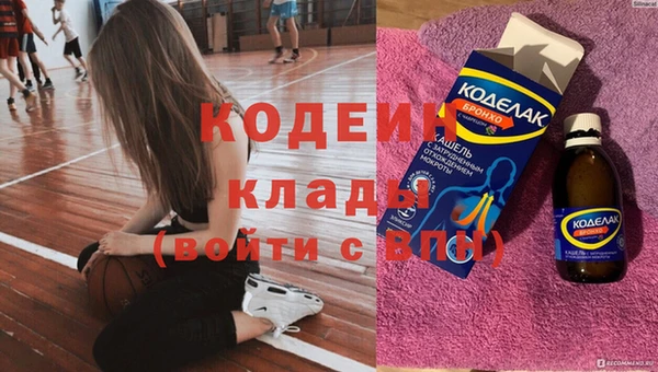 мефедрон VHQ Балабаново