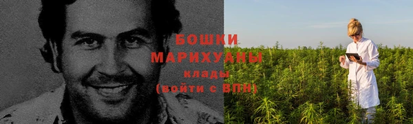 мефедрон VHQ Балабаново