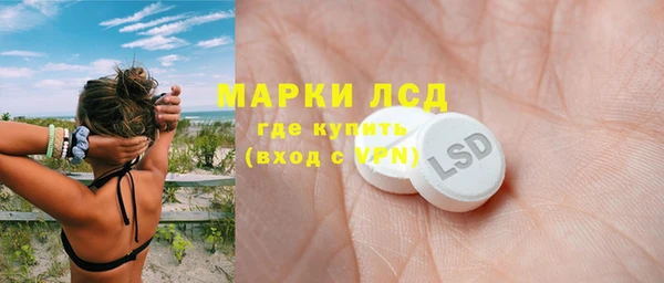 мефедрон VHQ Балабаново