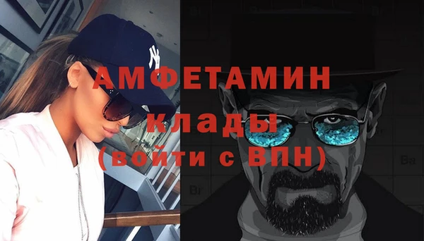 дживик Балахна