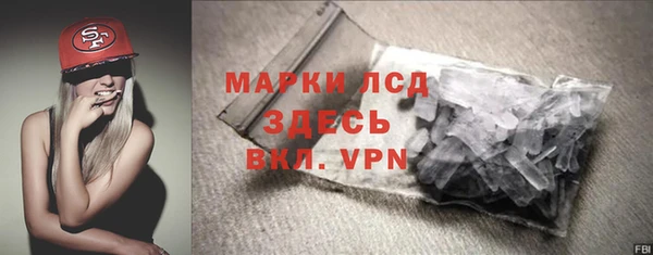 мефедрон VHQ Балабаново