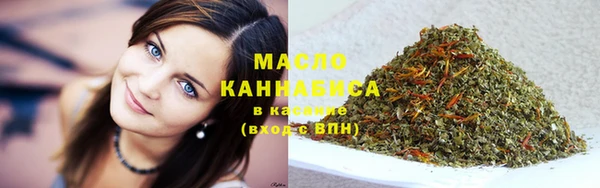 мефедрон VHQ Балабаново