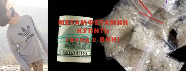 мефедрон VHQ Балабаново