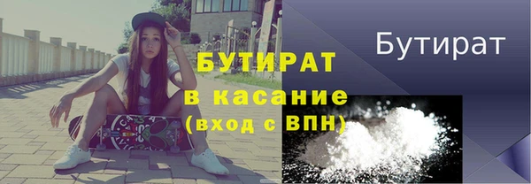 мефедрон VHQ Балабаново