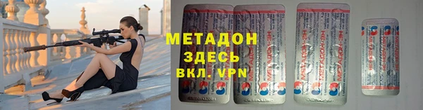 марки lsd Баксан