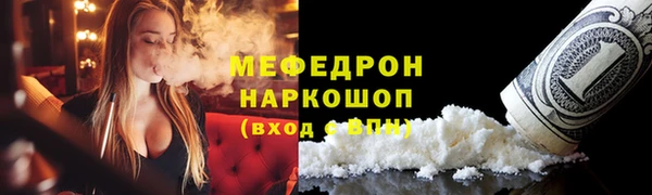 дживик Балахна