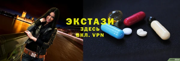 марки lsd Баксан