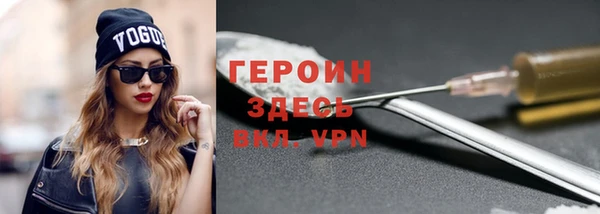 мефедрон VHQ Балабаново