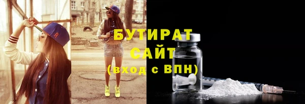 дживик Балахна