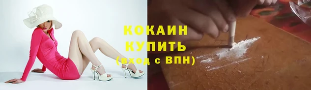 мефедрон VHQ Балабаново