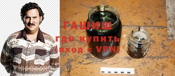 мефедрон VHQ Балабаново