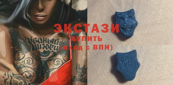первитин Аркадак