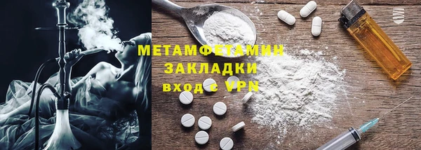 мефедрон VHQ Балабаново