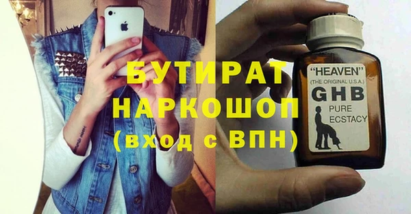 дживик Балахна