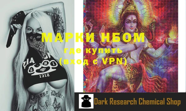 мефедрон VHQ Балабаново