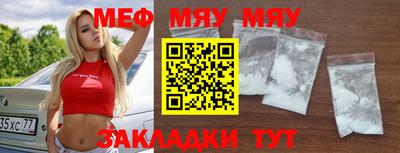 тгк Ликино-Дулёво