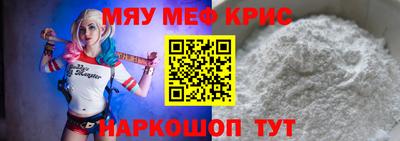 mdma Котовск