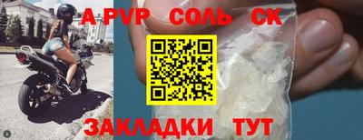 тгк Ликино-Дулёво