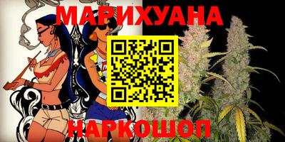 тгк Ликино-Дулёво