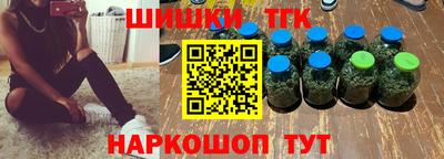 тгк Ликино-Дулёво