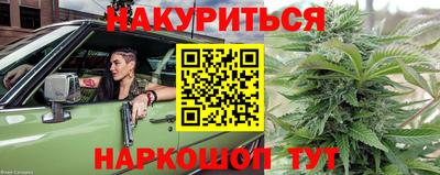 тгк Ликино-Дулёво