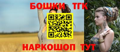 тгк Ликино-Дулёво