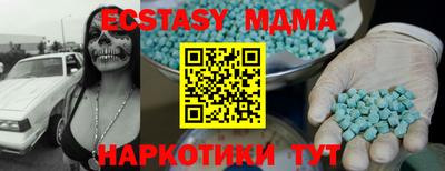 дживик Лесосибирск