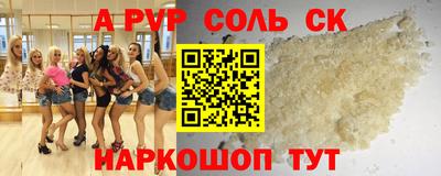 дживик Лесосибирск