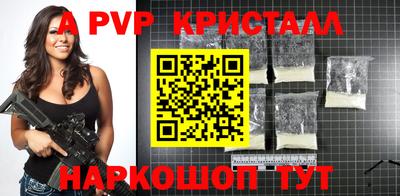 дживик Лесосибирск