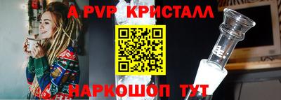дживик Лесосибирск