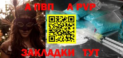 a pvp Ливны