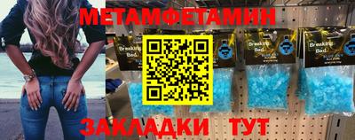 тгк Ликино-Дулёво