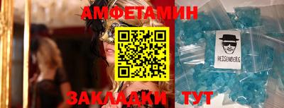 дживик Лесосибирск