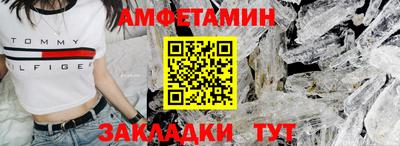 тгк Ликино-Дулёво