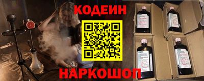 дживик Лесосибирск