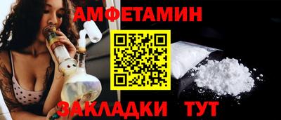 метамфетамин Кохма